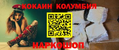 героин Донской
