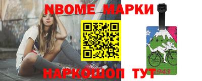 бутик Балаково