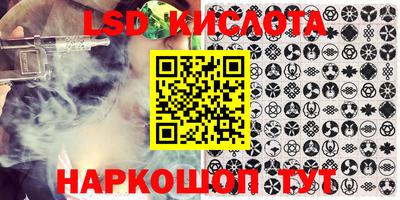 бутират Балашиха