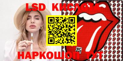 скорость Балахна