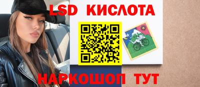 бутик Балаково