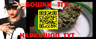 бутират Балашиха