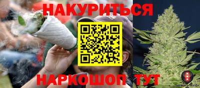 марихуана Донецк