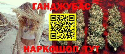 гашиш Дубна