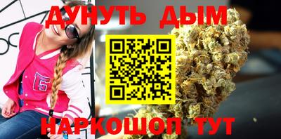 марихуана Донецк