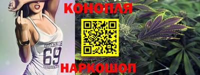 бутират Балашиха