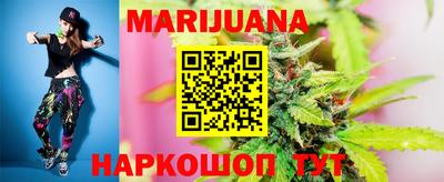 бутик Балаково