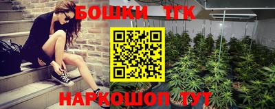 бутик Балаково