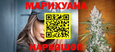 бутират Балашиха