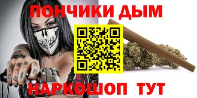 марихуана Донецк