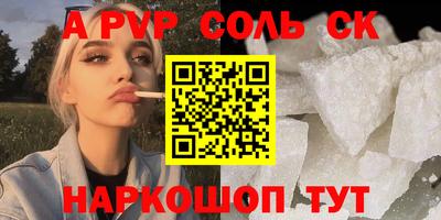 героин Донской
