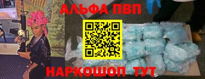 бутират Балашиха