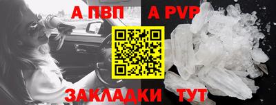 бутик Балаково