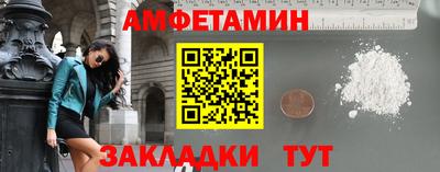 бутират Балашиха