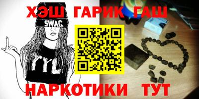 марихуана Донецк