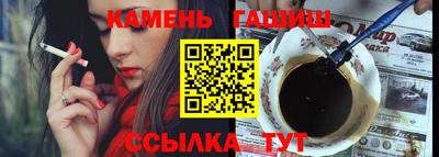 бутират Балашиха