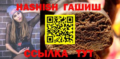 бутират Балашиха