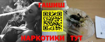гашиш Дубна