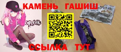 гашиш Дубна