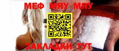 бутик Балаково