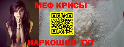 бутират Балашиха