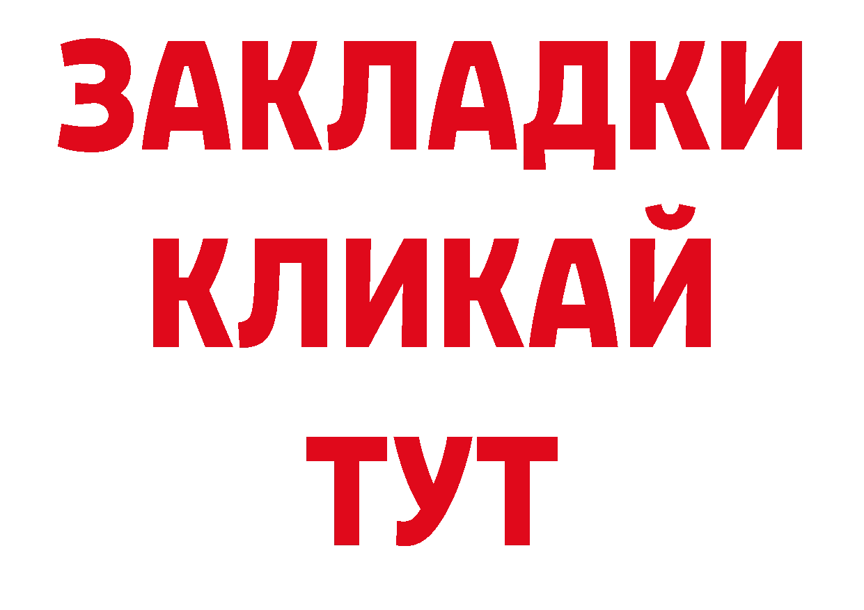 Марки 25I-NBOMe 1,8мг как зайти площадка блэк спрут Нарткала