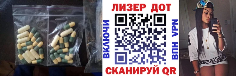 Лсд 25 экстази кислота  OMG ТОР  Нарткала 