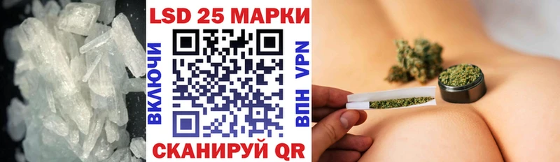 LSD-25 экстази ecstasy Нарткала