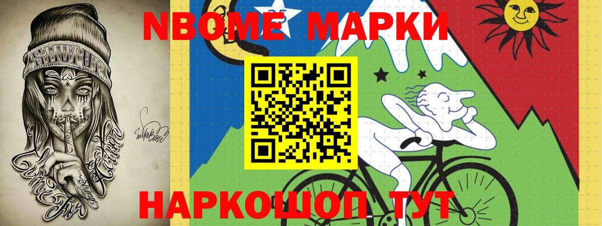 LSD-25 экстази ecstasy  LSD-25 экстази кислота  LSD-25 экстази  Нарткала 