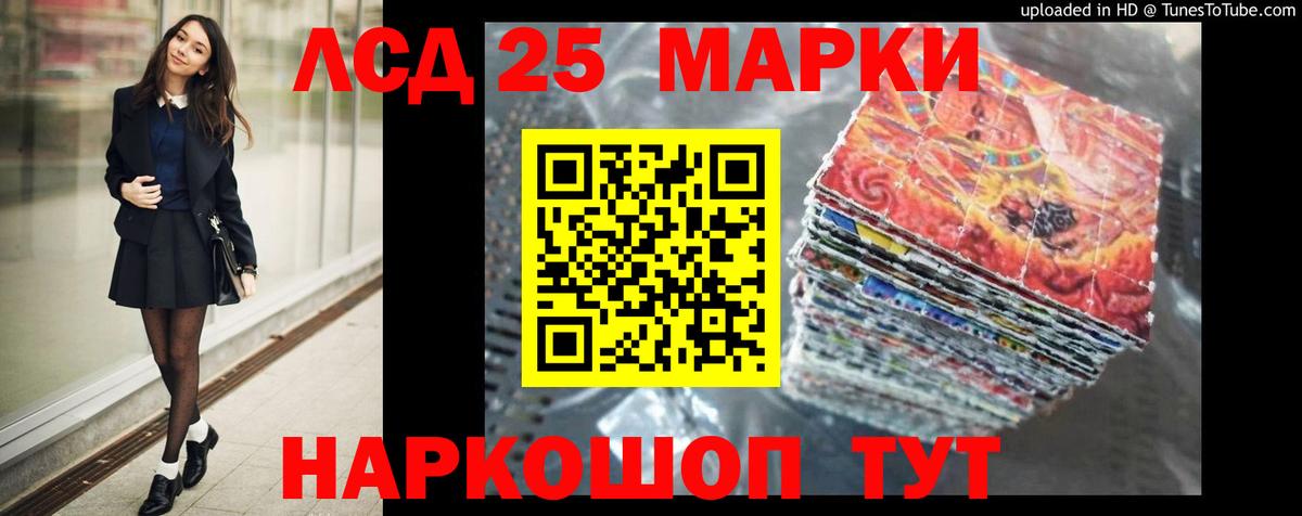 Нарткала  LSD-25 экстази ecstasy  Вход с VPN  KRAKEN как войти  Лсд 25 экстази ecstasy 