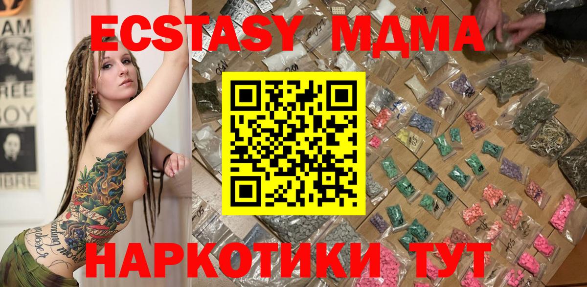 Героин  Кокаин  Вход с VPN  Хэш  МЕФ  Каннабис  Нарткала  Конопля  Кодеин 