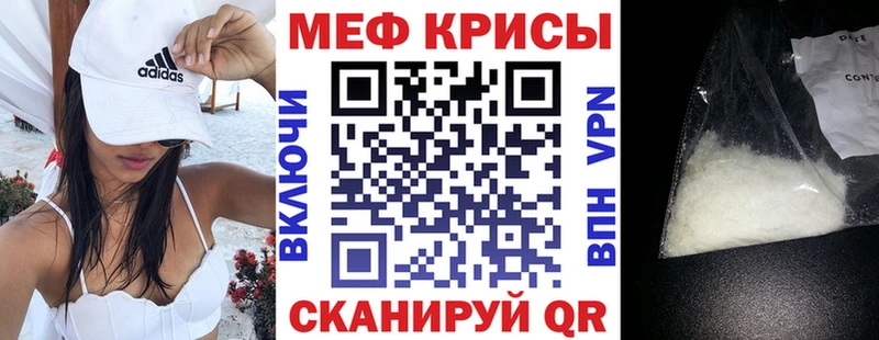 Мефедрон кристаллы  Нарткала 