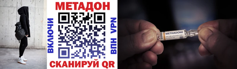 Метадон кристалл  shop как зайти  Нарткала  продажа наркотиков 