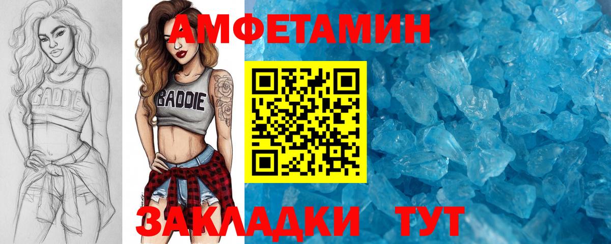 Метамфетамин кристалл  Вход с VPN  Метамфетамин кристалл  Нарткала 