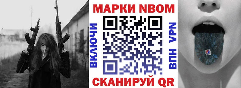 хочу наркоту  ОМГ ОМГ ссылки  Наркотические марки 1,8мг  Нарткала 