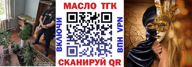 ТГК Wax  Нарткала 