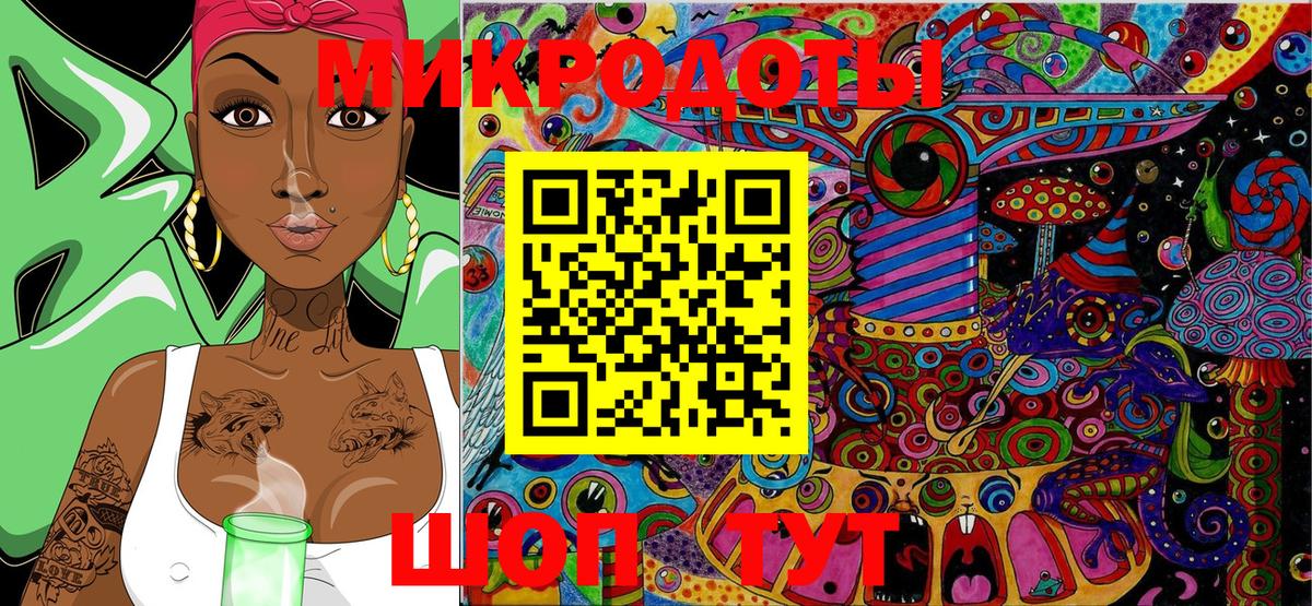 Галлюциногенные грибы мухоморы  Нарткала 