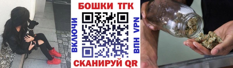 купить закладку Нарткала Бошки марихуана AK-47