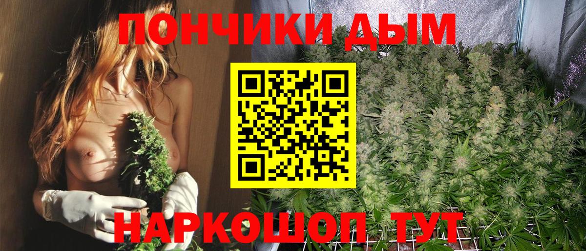 Марихуана план Нарткала